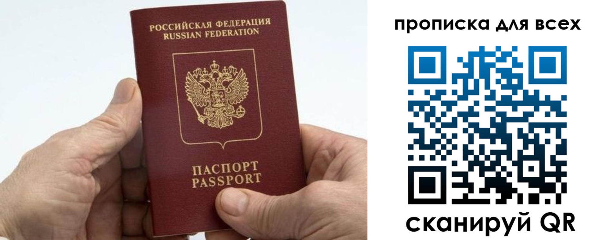 прописка для военкомата в Елабуге