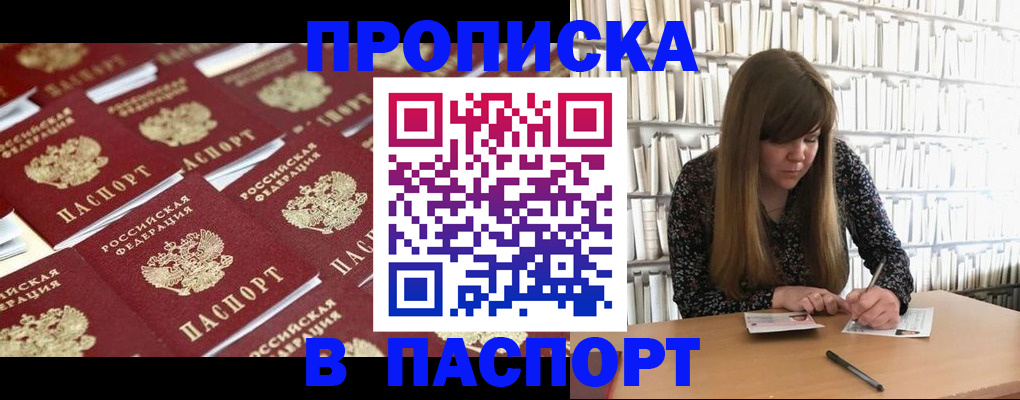найти адрес прописки в Елабуге