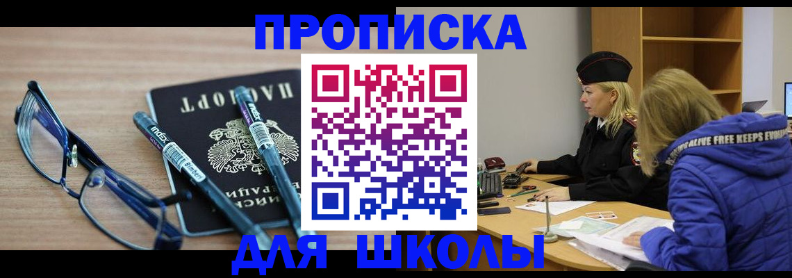 временная регистрация госуслуги в Елабуге