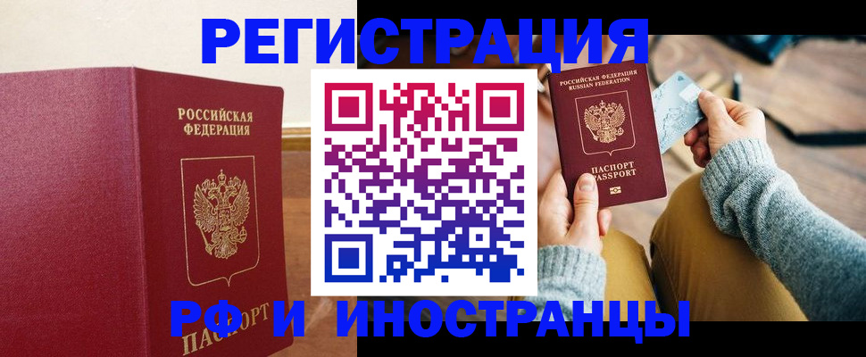 временная регистрация госуслуги в Елабуге
