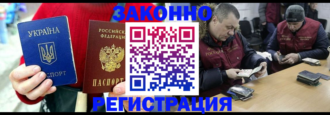 где прописаться в Елабуге