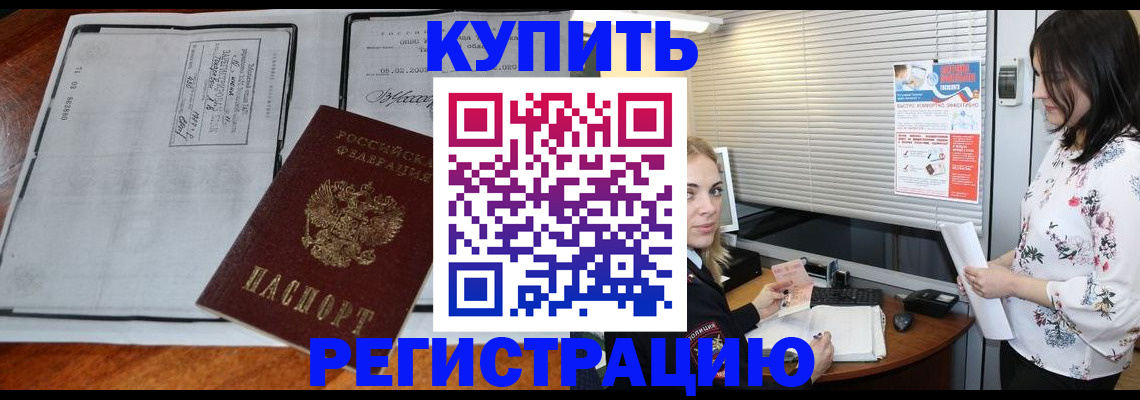 регистрация для школы в Елабуге